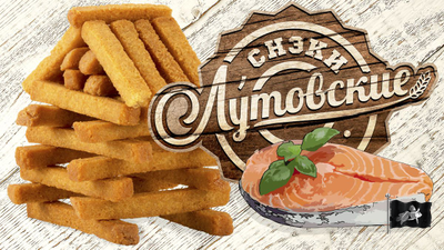 Гренки пшеничные ТМ ЛУТОВСКИЕ "Сёмга"