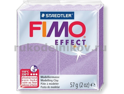 полимерная глина Fimo effect, цвет-pearl lilac 8020-607 (перламутровый сиреневый), вес-57 гр