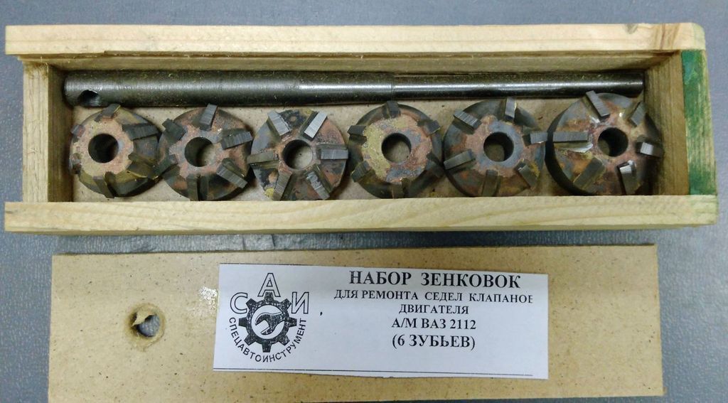 прирезка седел клапанов ваз