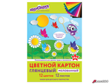 Картон цветной А4 МЕЛОВАННЫЙ (глянцевый), 12 листов 12 цветов, в папке, ЮНЛАНДИЯ, 200×290 мм, «ЮНЛАНДИК НА ПОЛЯНКЕ». 129566