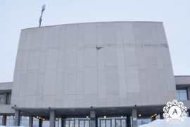 Социально-культурный центр Каменск-Уральский