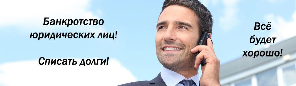 домино иван николаевич арбитражный управляющий. переподготовка вшэ пермь. конкурсный управляющий. князев алексей конкурсный управляющий пермь. арбитражный управляющий пермь.