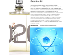 Escentric Molecules Escentric 02