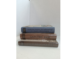 Андрей Скляров. Собрание трудов: Сирийские перекрестки цивилизации. По следам Ковчега Завета.