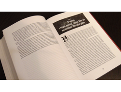 Мрачные похороны - биография Mercyful Fate книга