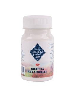 Гуашь "Мастер Класс" Белила титановые в банке 100 мл