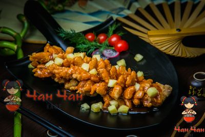 Карп в кисло-сладком соусе 松鼠鱼 350гр