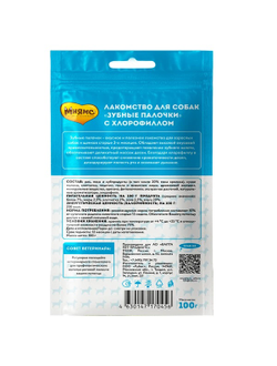 Лакомство Мнямс DENTAL для собак "Зубные палочки" с хлорофиллом 100 г