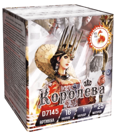 Батарея салютов КОРОЛЕВА (1" / 16 залпов)