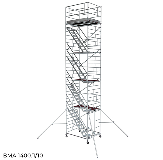 Вышка Модульная Алюминиевая ВМА 1400Л/10 Размер площадки 2,0 х 1,4 метра. Высота 10 м.