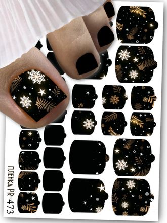 Пленки для педикюра 9,5*13,5 см PR-473