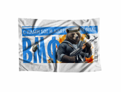 Флаг #24 на 23 февраля