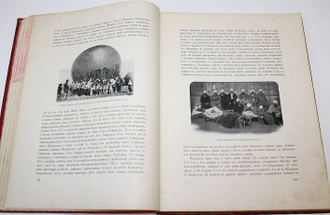 История Русско-Японской войны. [в 6 т.]. Том 3.СПб.: Тип. Р.Голике и А.Вильбор, [1907].