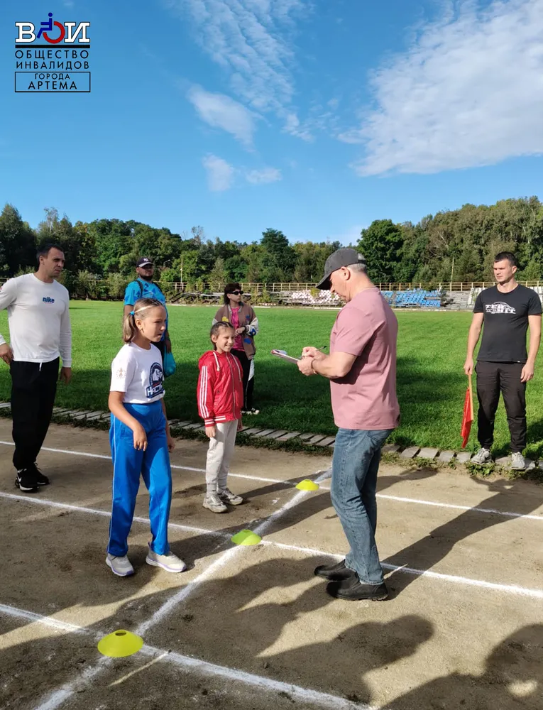 10-15.09.2024 "Детская краевая спартакиада"