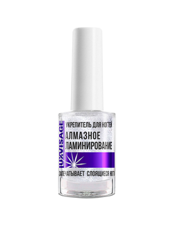 Средство по уходу за ногтями LUX visage АЛМАЗНОЕ ЛАМИНИРОВАНИЕ