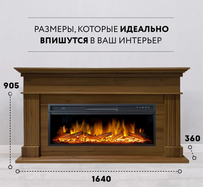 Линейный электрокамин Бруно NT