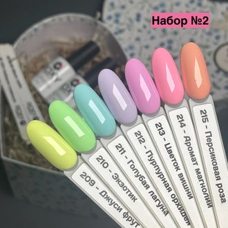 Набор №2 - Пастельные гель-лаки ROXY (7 шт)