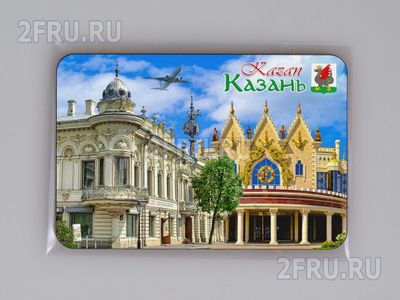 Магнит на холодильник 8х6 см. с символикой Казани - коллаж