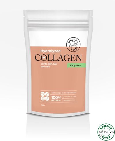 Купить коллаген 2 типа со вкусом капучино в интернет магазине Круглые сутки