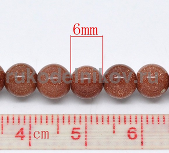 бусина круглая авантюрин (синтетический), диаметр-6 мм, цвет-светло коричневый, 10 шт/уп