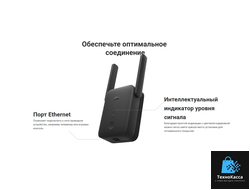 Усилитель Wi-Fi сигнала Xiaomi Mi Range Extender AC1200, 2.4/5 ГГц DVB4348GL Global (черный)