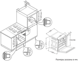 Электрический духовой шкаф Korting OKB 9101 CFX