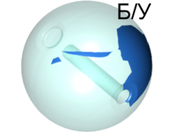 ! Б/У - Ball, Bionicle Zamor Sphere, Trans-Medium Blue (54821 / 4296577 / 4297031 / 6024162) - Б/У