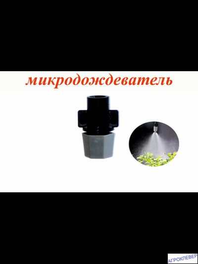 Туманообразователь 1 сопло Серый