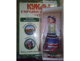 Журнал с вложением &quot;Куклы в народных костюмах&quot; №43. Литовский девичий костюм