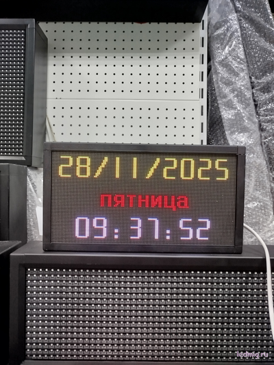 Офисные часы - календарь 190х350мм