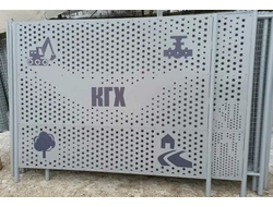 Ремонтные ограждения со склада в Москве | ГОРЗАБОР