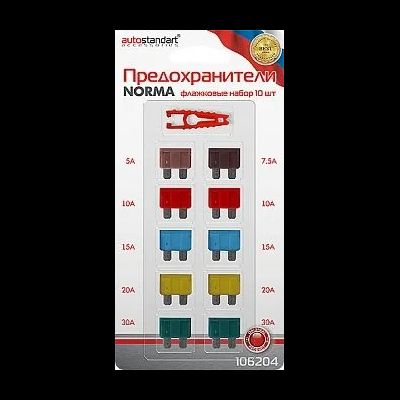 Набор предохранителей Премиум Норма Auto Standart
