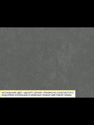 Кровать с основанием Монако 902 303