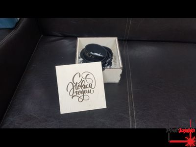 Ремень с лазерной гравировкой в подарочной упаковке