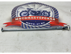 Спица Урал - Турист с нипелем (ИМЗ-8.103-06120)