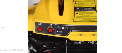 Снегоуборщик бензиновый Huter SGC 6000CD гусеничный