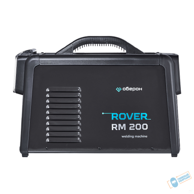Инвертор сварочный полуавтомат ОБЕРОН RM 200 ROVER