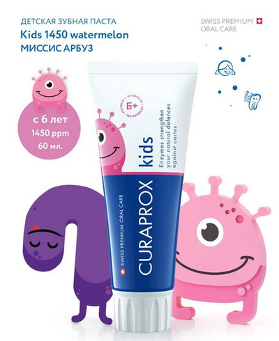 Зубная паста Kids 1450 mint, 60 мл. арбуз