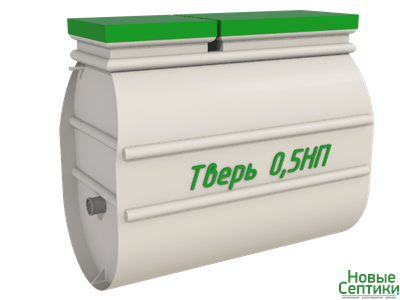 ТВЕРЬ CLASSIC  0,5 НП