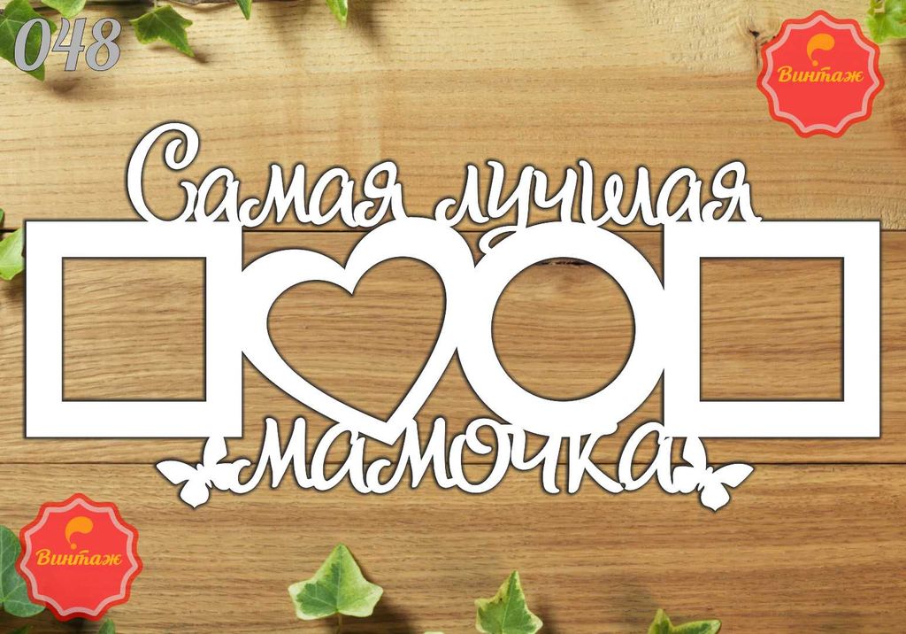 Мама 4 Интернет Магазин