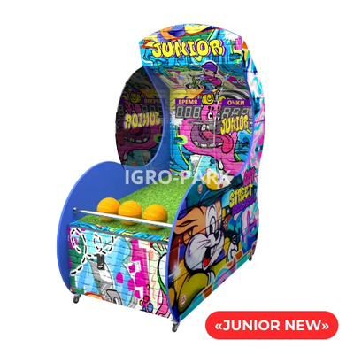 Баскетбол детский без заслонки