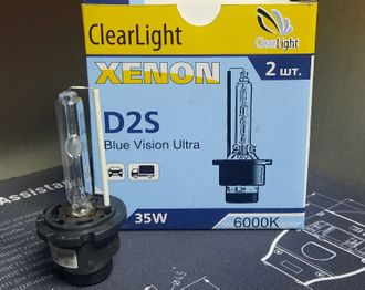 CLEARLIGHT Лампа ксенон D2S 6000K (линзованная оптика) к-т 2 шт LCL D2S 600-BVU