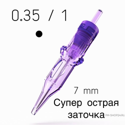 Картридж Mast Pro 35/1 RLSLT (1201 RLT)
