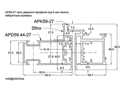 APK59-27 алюминиевый профиль дверной коробки анод. серебро
