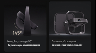 Проектор XGIMI Z7x Highlight (с высокой яркостью, русская прошивка)