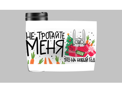 Термокружка год Кролика №26