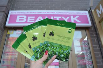 Тканевая маска FarmStay Visible Difference Mask Sheet Green Tea Seed