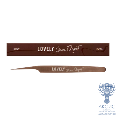 Пинцет для наращивания ресниц Lovely NanoFiber, серия Grace Elegante Bronze, тип Прямой с изгибом