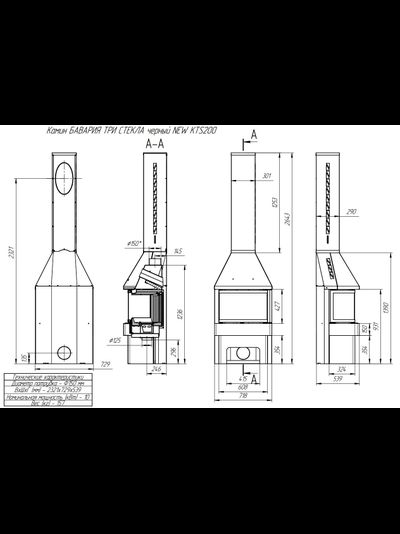 Экокамин Панорама три стекла черный