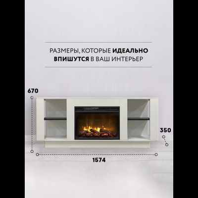 Электрокамин Бастион WT с очагом Magic 24